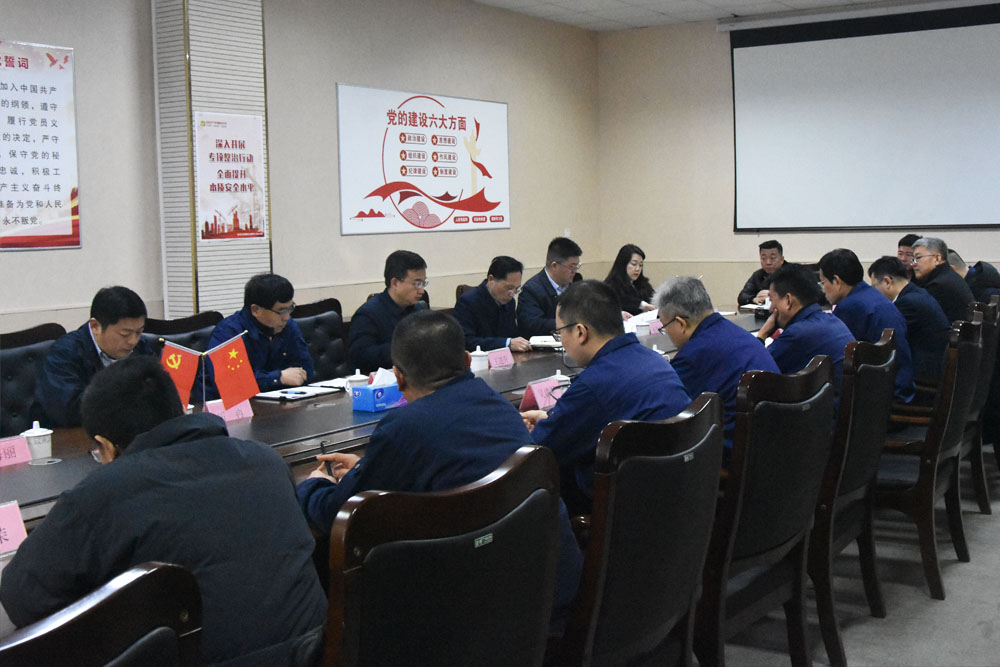 赛摩智能公司开工大会